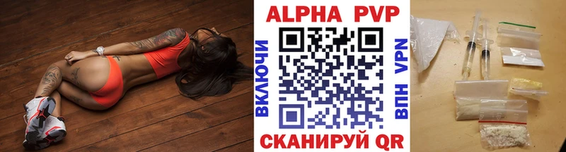 цены Суворов Alpha-PVP СК КРИС
