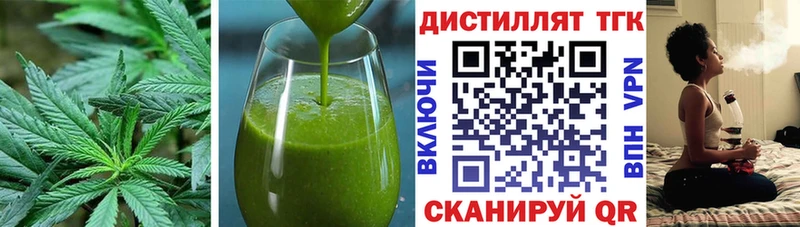 Печенье с ТГК марихуана  купить наркотики цена  Суворов 