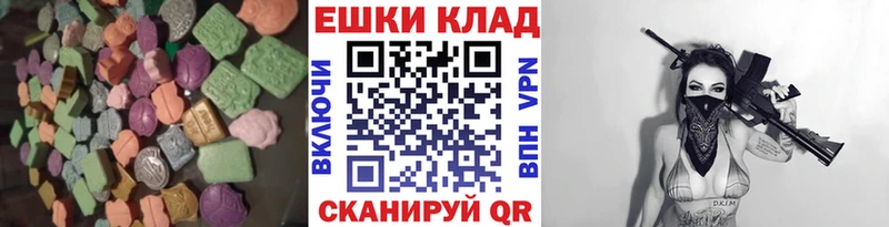 Ecstasy Cube  Суворов 