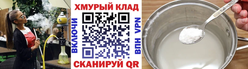 ГЕРОИН гречка наркошоп Суворов