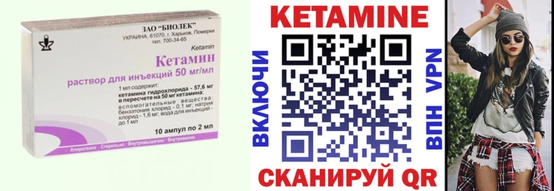 это Telegram  Суворов  КЕТАМИН ketamine 