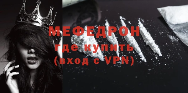 mix Армянск