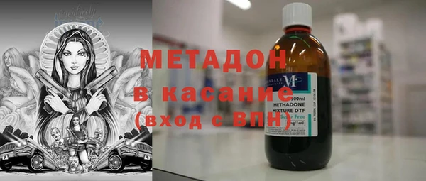 mix Армянск