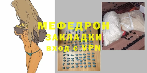 mix Армянск