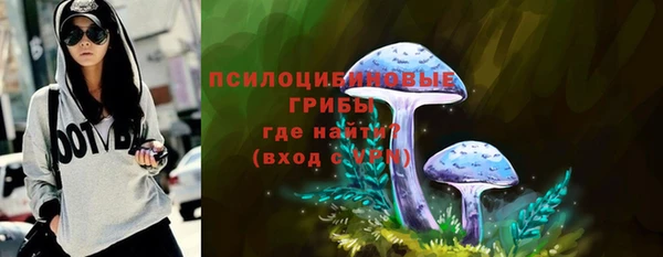 мяу мяу кристалл Горно-Алтайск