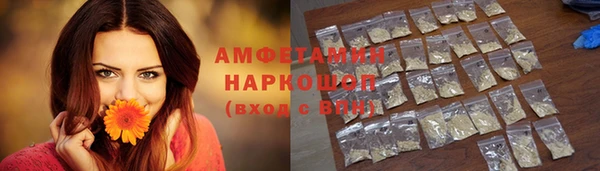 mix Армянск