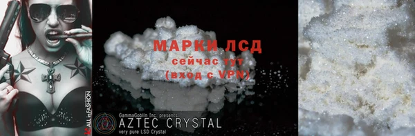 ECSTASY Аркадак