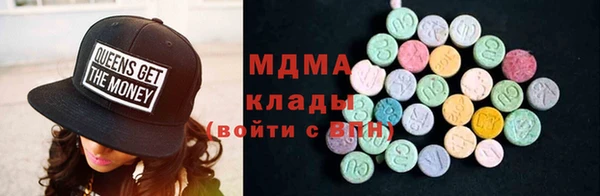 MESCALINE Горнозаводск