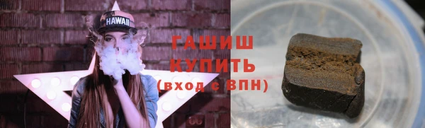 мяу мяу кристалл Горно-Алтайск