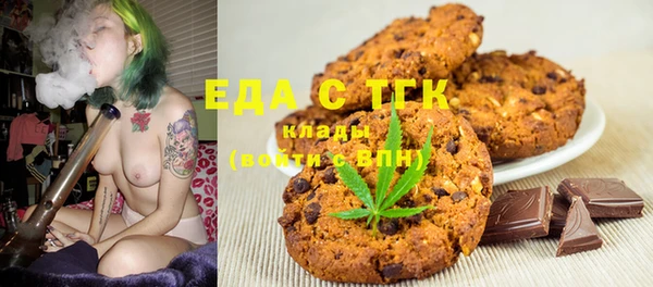 mix Армянск