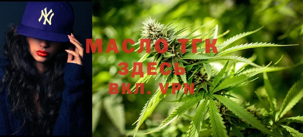 mix Армянск