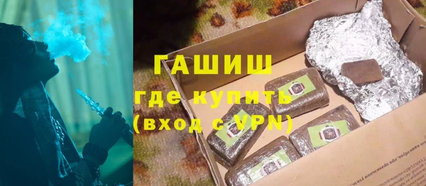 mix Армянск