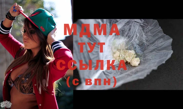 MESCALINE Горнозаводск