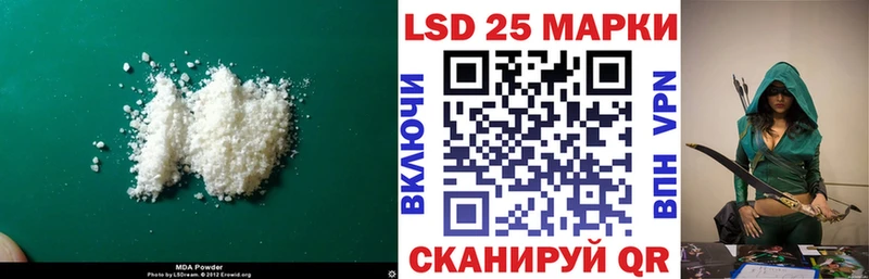 Лсд 25 экстази ecstasy kraken ТОР Суворов