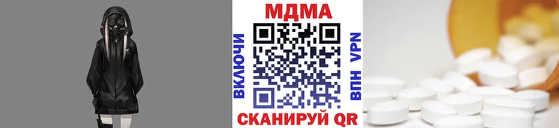 гидра рабочий сайт  Суворов  MDMA Molly 
