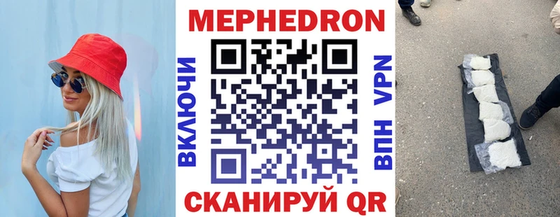 хочу наркоту  Суворов  МЕФ мяу мяу 