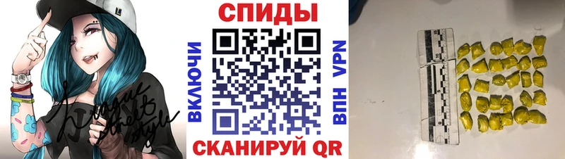 Первитин Methamphetamine  ОМГ ОМГ ONION  Суворов 