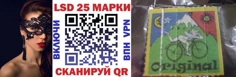 Марки N-bome 1,5мг  Суворов 